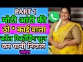 Viral Call Recording Hindi Call Recording Funny Call Recording