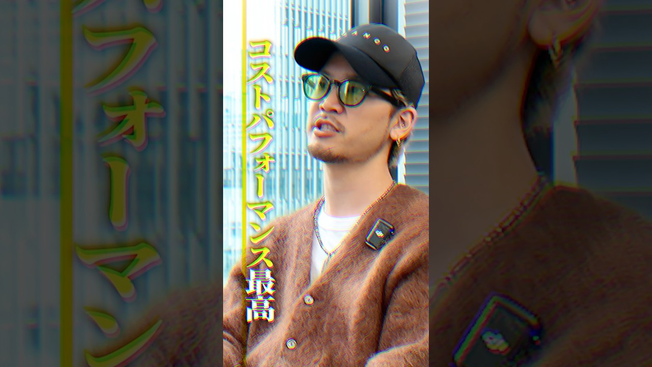 【神コスパ✨】二次流通なら2万円以下⁉️絶対に失敗しないサングラス選び🕶️