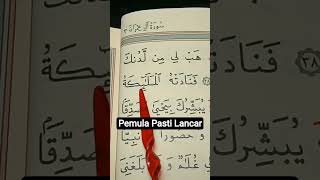 Download lagu It Turns Out Learning to Recite the Koran Is This Easy mp3