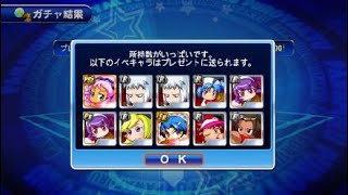 実況パワフルプロ野球 サクセススペシャル_20201107103903