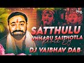#trendin Sattihulu Unnaru Sailu - Remix By - Its Dj Vaibhav DAB