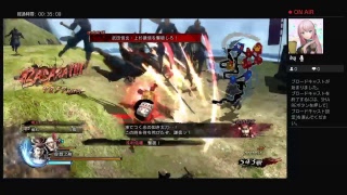 バサラ配信します