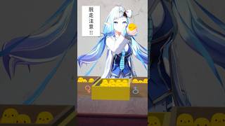 ひよこ鑑定士の正式名称は初生雛鑑別師 #個人勢vtuber #vtuber #水鞠リヴィ #varkshorts  タイトルで #雑学
