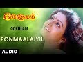 Ponmaalaiyil Song Gokulam Tamil Movie Songs Arjun Jayaram Bhanupriya Sirpi