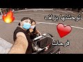 اخيرا بعد فراق طويل فاجئت صيلا في المطار