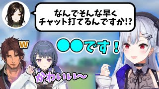 【3視点】巴さんの純粋な質問に対する反応まとめ【切り抜き/白雪巴/葉加瀬冬雪/小清水透/ベルモンド・バンデラス/にじさんじ】