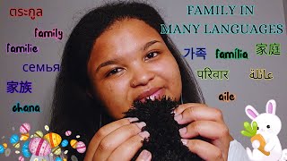 👨🏿‍👩🏼‍👧🏽‍👦SAYING FAMILY IN MANY LANGUAGES...»ASMR«