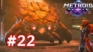 【実況】メトロイドプライム4 #22