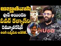 Producer Naga Vamsi Comments On Pawan Kalyan Agnyaathavaasi Movie Flop Daily Culture