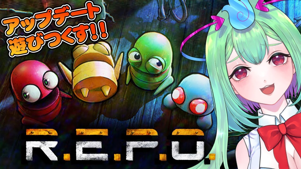 【 #repo 】アップデート後初めてのれぽれぽ！！【幽ヶ浦もち/てらめたる学園】