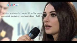 اغنية تركية لاتتركني مترجمة