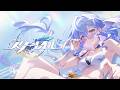 【崩壊：スターレイル】ロビン・夏空の歌 キャラクターPV 「風を追いかけて」