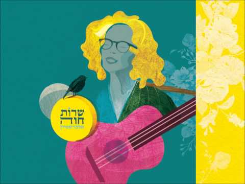 אני מתה להיות אנטיפטית 