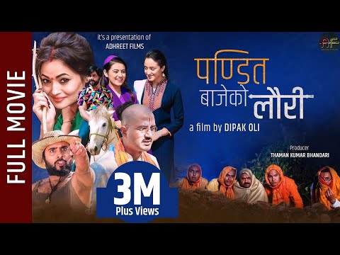 Watch Pandit Bajeko Lauri