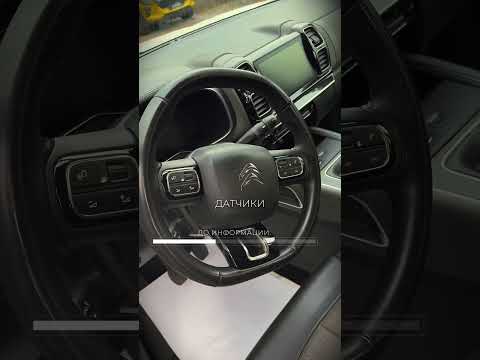 фото citroen c5 aircross i 0