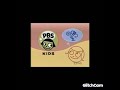 PBS Reading Rainbow Funding Effects