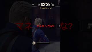 RE:4 マーセで珍現象 倒した後に硬直するガナード #バイオ4 #RE4