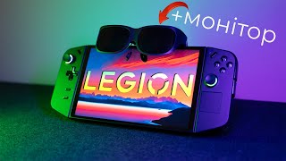 Lenovo Legion Go 512 GB Shadow Black - відео 3