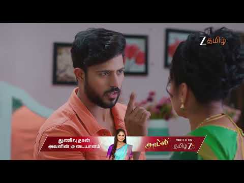 Salangai oli | Ep - 294 | Feb 3, 2025 | Best Scene | Zee Tamil