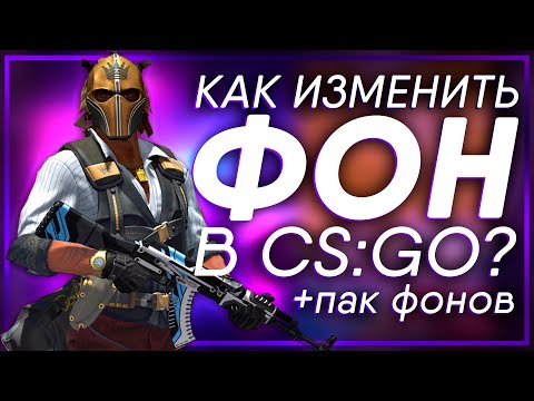 Картинки CS GUIDE