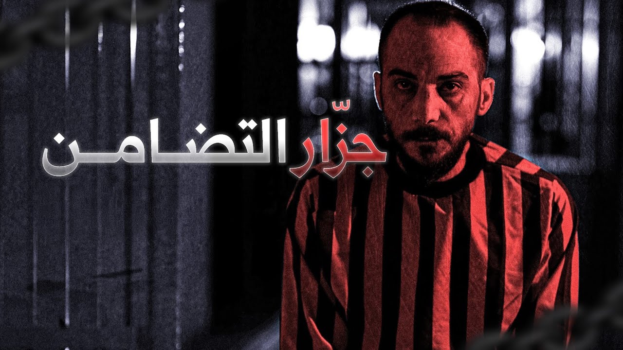 فيديو YouTube