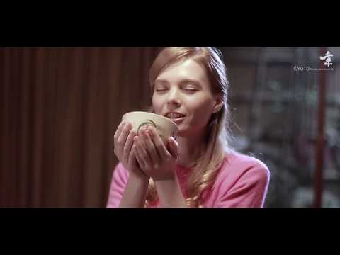 「KYOTO RYOKAN the truly authentic Japanese accommodation(旅館 日本の伝統的な本物の宿泊施設)」_【京都市公式】きょうと動画情報館(City of Kyoto)