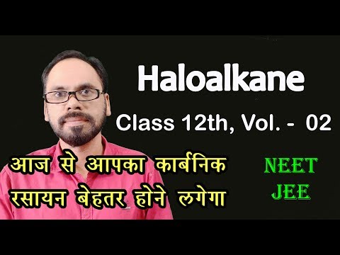 Heloalkanes 02 Introduction of Halo alkane and Haloarene for 12th  NEET JEE students Video