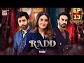 Radd Episode 09- Eng Subtitle - 3rd May 2024 | ARY Drama