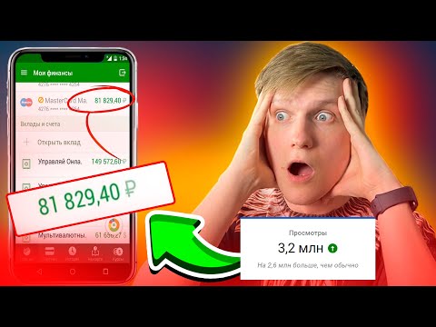 СКОЛЬКО ПЛАТИТ YOUTUBE ЗА 3 МЛН ПРОСМОТРОВ | ДОХОД ЮТУБ КАНАЛОВ | МОНЕТИЗАЦИЯ YOUTUBE | ВЕЛЯ