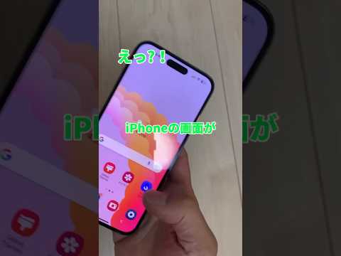 Android: ユーザーは iOS よりも特別な利点を得ることができます