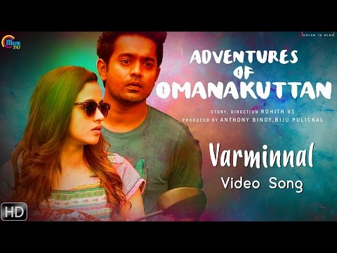 Varminnal Song Video | Adventures Of Omanakuttan | Asif Ali, Bhavana | Haricharan | Official