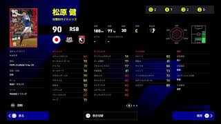 サカでーーーーーーーーーす