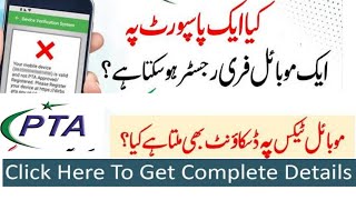 Can a free mobile be registered on a passport number? Can foreign countries register free mobile?