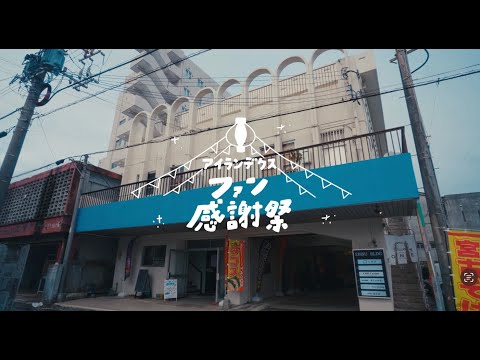 YouTube動画サムネイル