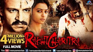 Rakht Charitra 1  Full Hindi Movie  Hindi Movies  