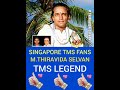 T M SOUNDARARAJAN LEGEND VOL 2260