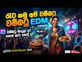 Reta Kamu Api Wambatu EDM Remix Sinhala Party Song