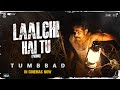 Laalchi Hai Tu Tumbbad Re Release Sohum Shah Films In Cinemas Now