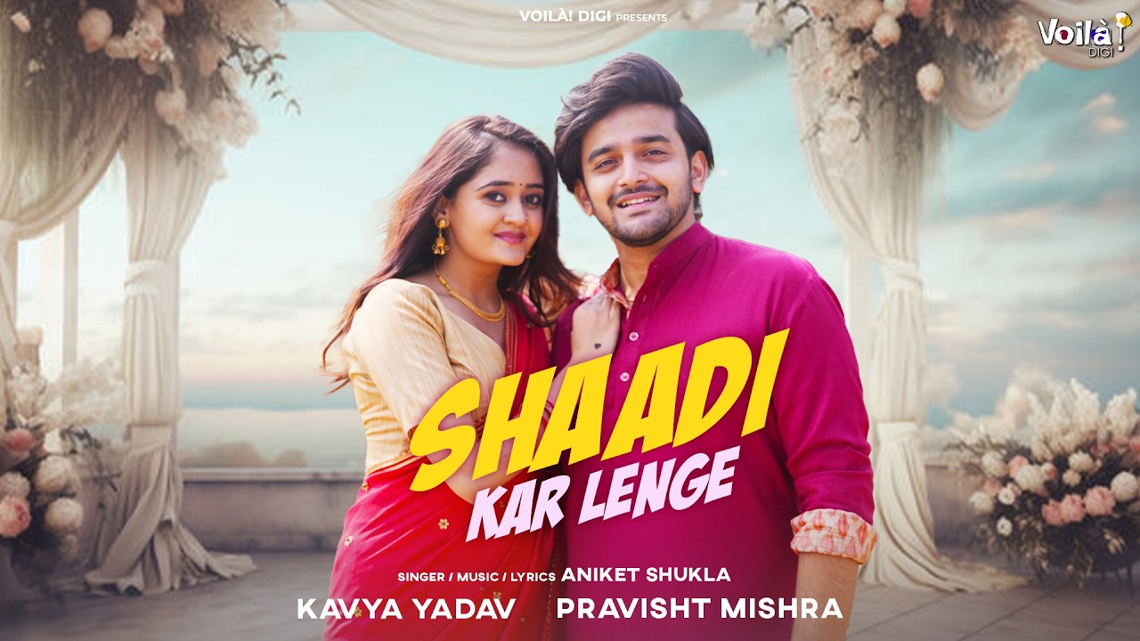 Shaadi Kar Lenge Lyrics | Aniket Shukla
