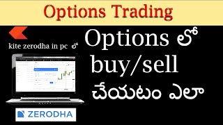 How to place options buy/sell order in  zerodha in PC | options trading | basics of trading | telugu