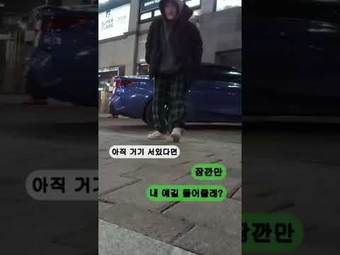 저 혼자 짧은 뮤비 만들어봤어요ㅋㅋ그냥 재밌게봐주세요#짧은뮤비#짧은영상#시트콤#재미#추천