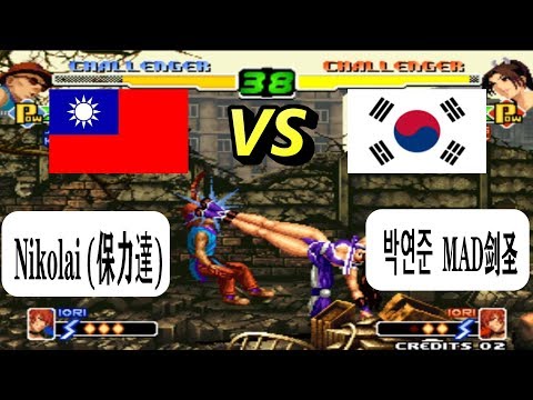KOF 2000  Nikolai  (保力達 ) VS (박연준) MAD剑圣 FT10 28-10-2019