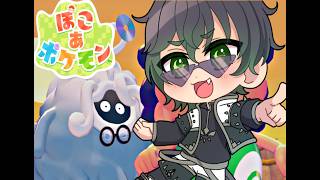 ②日目　家をたてたい　【ぽこあ】