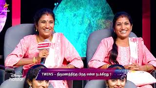 Neeya Naana - Vijay TV Show