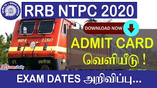 Download Railway NTPC Exam 2020 Hall Ticket வெளியானது !  | NTPC Exam Date 2020 Tamil