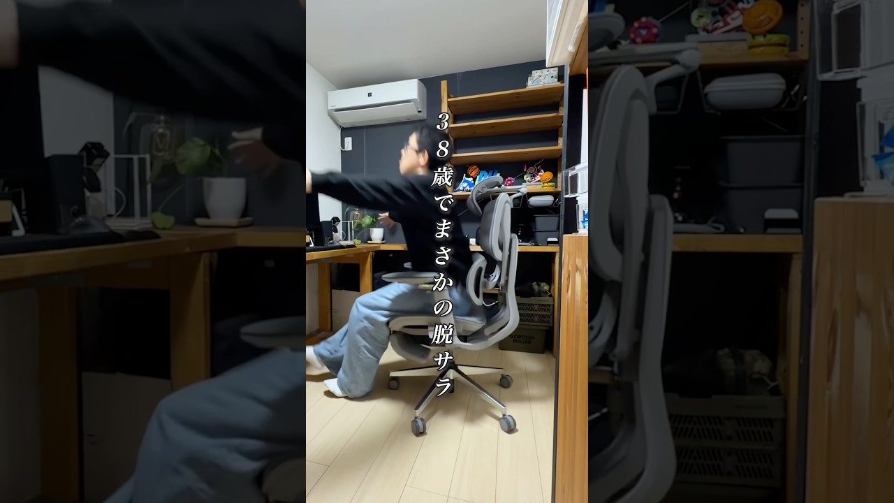 【寝れる！】快適すぎるワークチェアがヤバかった