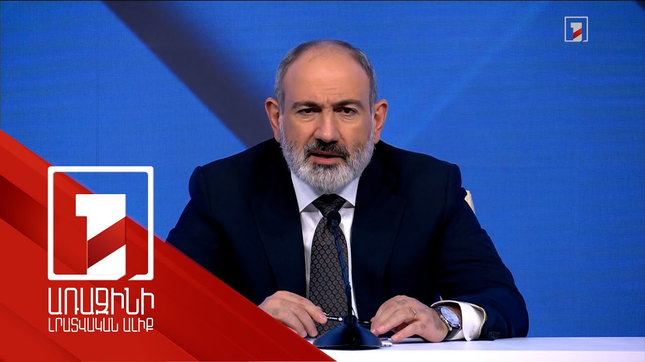 Մենք բանակում ազատվել ենք 5-րդ շարասյունից. Փաշինյան