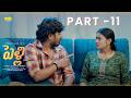 పెళ్లి Part 11 Latest Telugu Webseries 2026 Wah Originals Teluguwebseries Pelli
