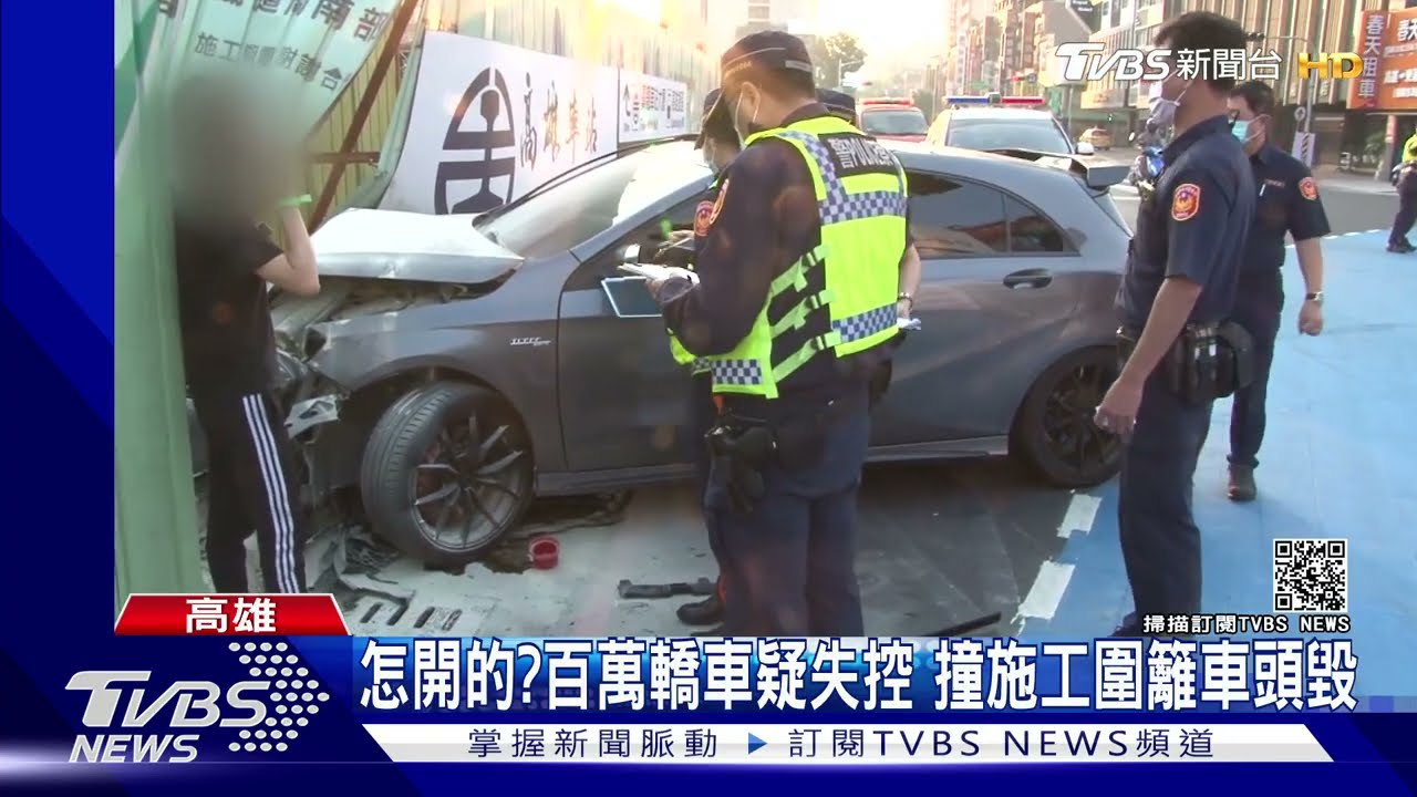 木工辛苦賺錢買進口車撞爛！　22歲男載3妹上夜店酒駕