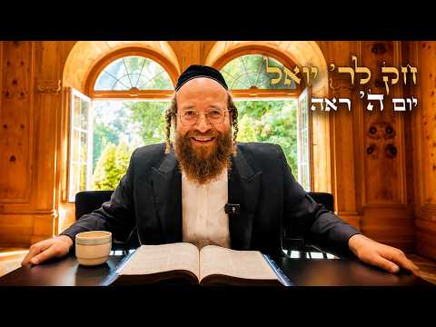 Chok L'Yisroel: Re'eh, Day 5 | R' Yoel Lebovits (Ep. 274)